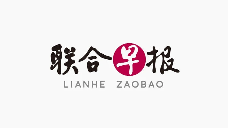 High-Quality Zaobao Photo for Mobile High-Quality Zaobao Photo for Mobile