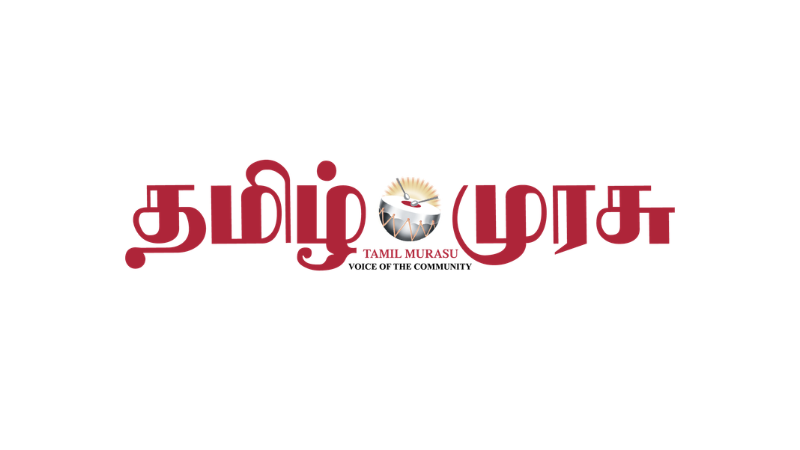 Tamil Murasu logo