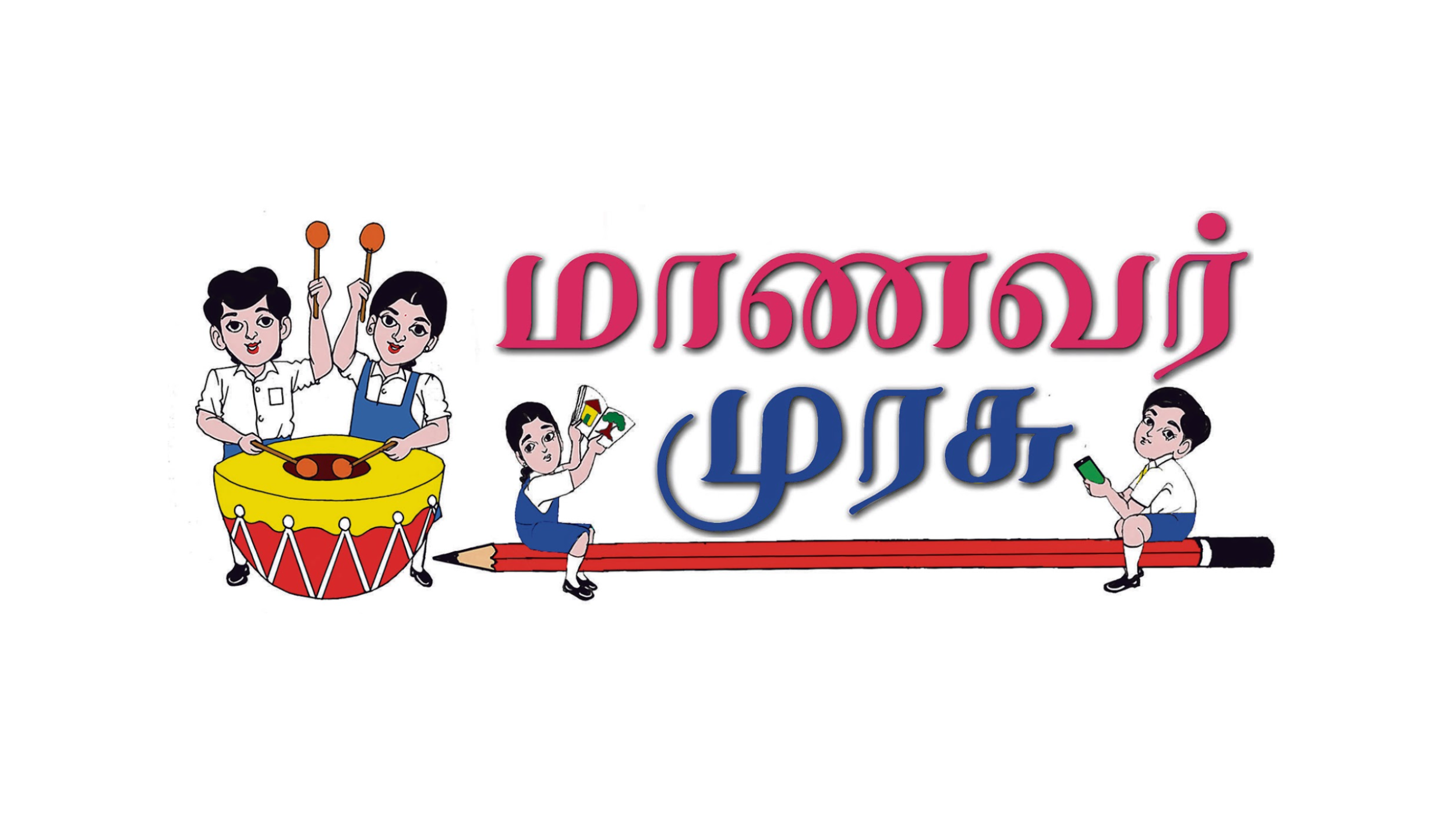 Maanavar Murasu logo