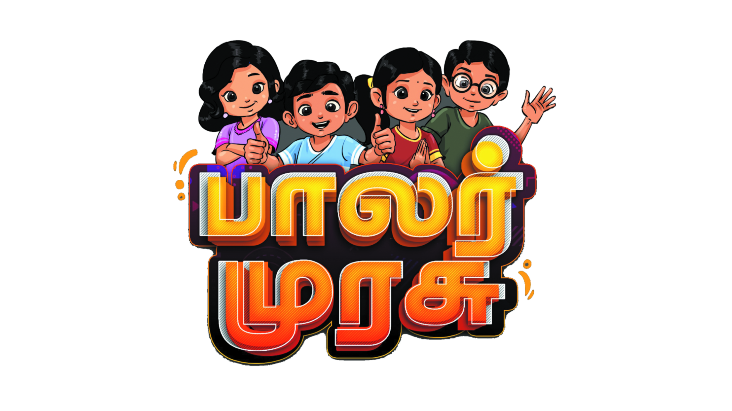 Baalar Murasu logo