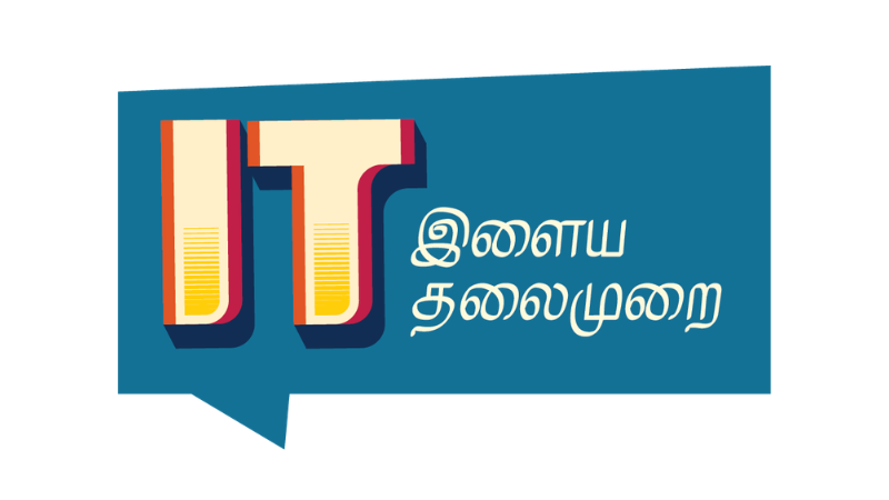 Illaiya Thalaimurai logo
